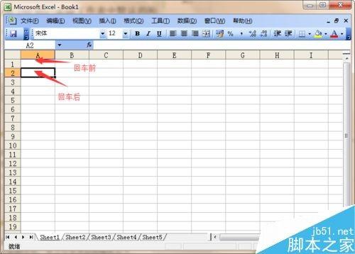 excel如何设置根据按回车键改变光标的移动方向?