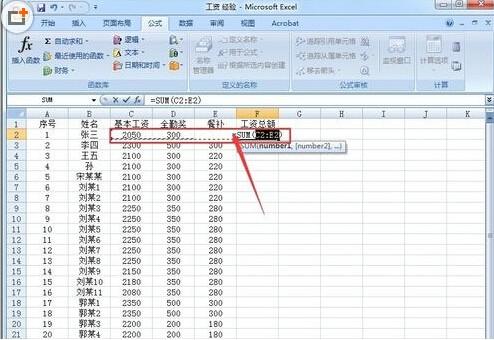 Excel表格怎么进行行列自动求和