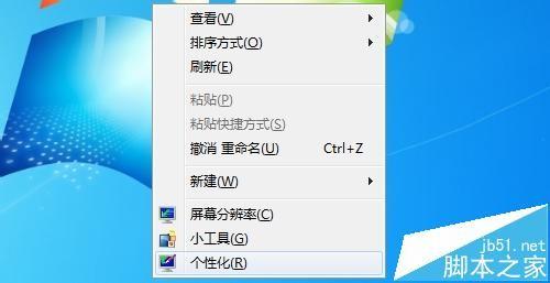 Excel默认的平滑滚动动画效果该怎么关闭?
