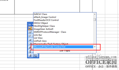 Excel制作条形码方法