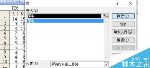 excel vba编程绘制一副简笔画犀牛?