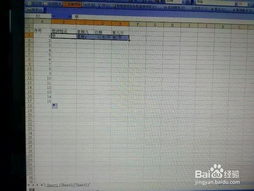 excel怎么填充序列?Excel内置序列批量填充方法图解