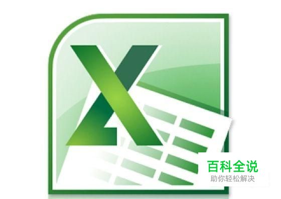 excel表格太大，如何打印在一张A4纸上