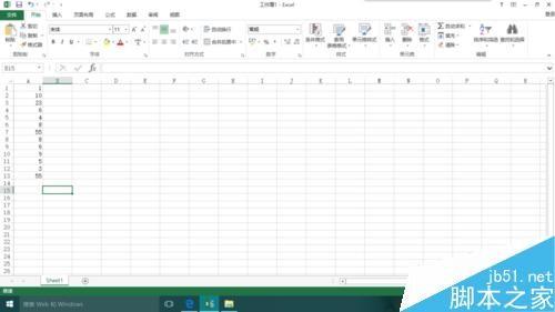 excel2013怎么给自定义的数字加单位?