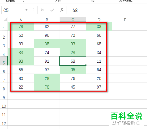 excel表格数据区域的重复值如何查找