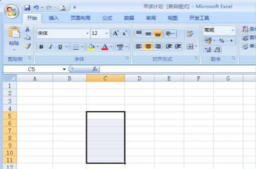 Excel2007怎么固定图片? excel图片锁定的教程