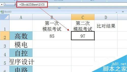 excel怎么做数据比对?