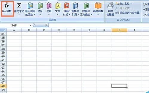 EXCEL表格中RIGHT函数怎么使用?