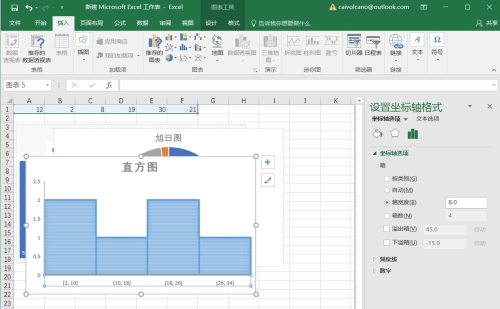 excel2016中新增的六大图表功能怎么使用?