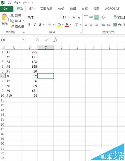Excel 2016表格怎么快速计算最大值最小值?