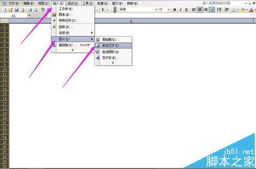excel表格中怎么插入背景?excel样制作封面的教程