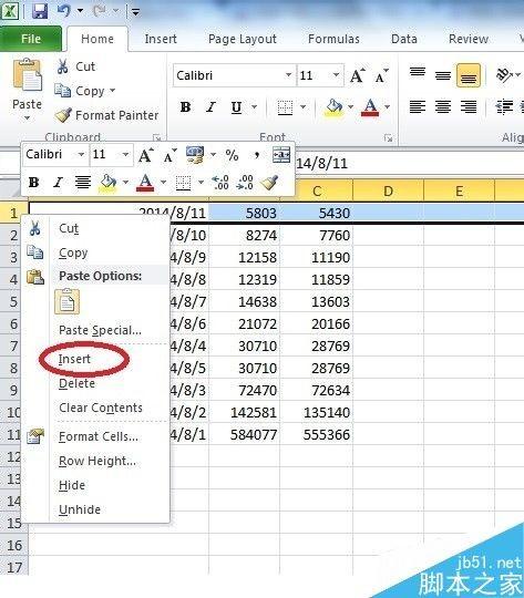 excel表格如何制作一个清晰的表头?