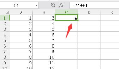 excel制作简单的加减乘除运算