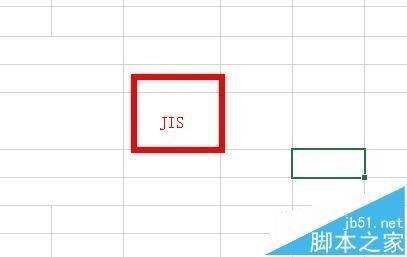 Excel中将字符串半角改为全角的JIS函数怎么用?