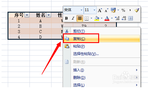 EXCEL表格数据引用如何刷新/Word如何实现引用Excel数据并保持同步更新