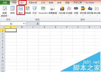 Excel怎么添加可以打印的背景图?