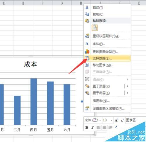 Excel数据图表中怎么添加分割线?