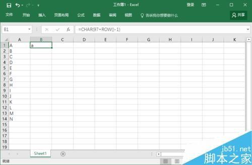 Excel表格中的英文字母如何自动生成序列?