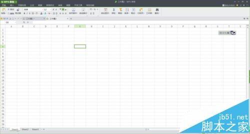 excel表格中的表头怎么设置倾斜角度?