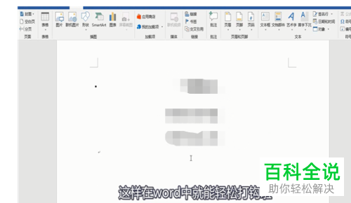 Excel表格打开时弹出向程序发送命令时出现问题的提示如何解决