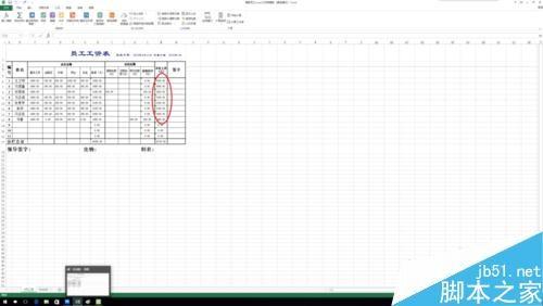 excel中false函数有什么作用?如何使用?