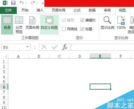 excel表格中的网格线怎么取消掉?