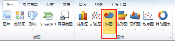 excel饼图怎么添加漂亮的标签图例项标示?