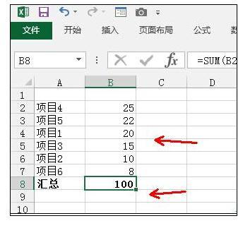 Excel2013怎么制作半圆饼图