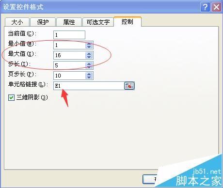 Excel中怎么用控件选择图表数据?