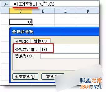 Excel公式复制方法图文教程