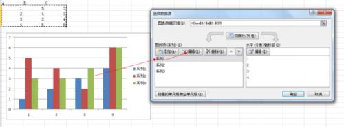 excel07如何统改系列1 系列2