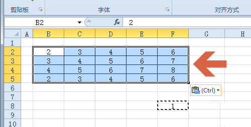 excel2010表格中的数据怎么统一加相同数据?