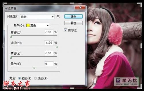 Excel如何调整改变图片大小