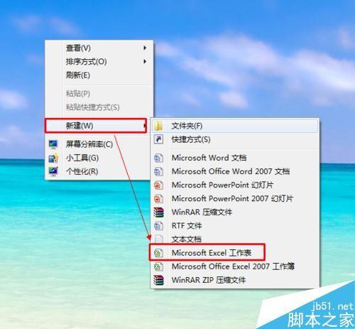 Excel表格怎么求和?excel表格求和方法图解