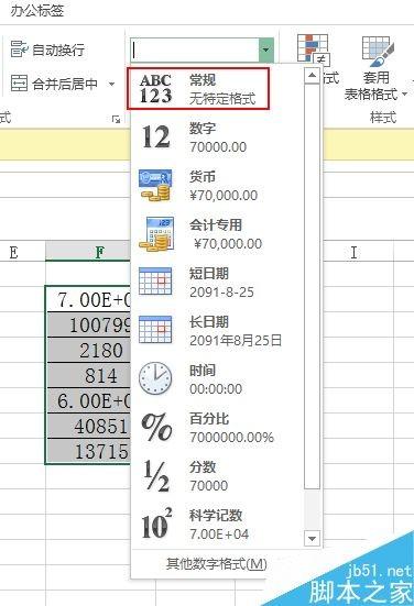 excel表格中不规范数据怎么求和呢?