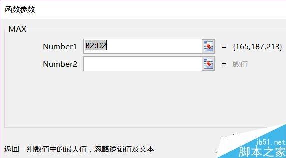 Excel函数统计功能实现数据分析比大小
