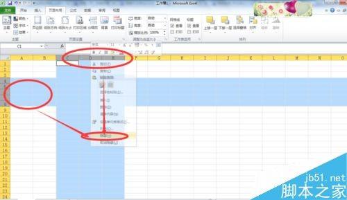 EXCEL表格怎么快速设置隐藏行、列?