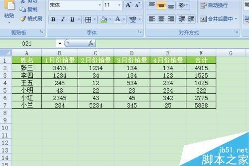 excel表格怎么保护不可编辑?