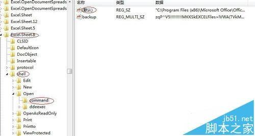 Excel文件双击打开空白但拖拽却可以查看怎么办?
