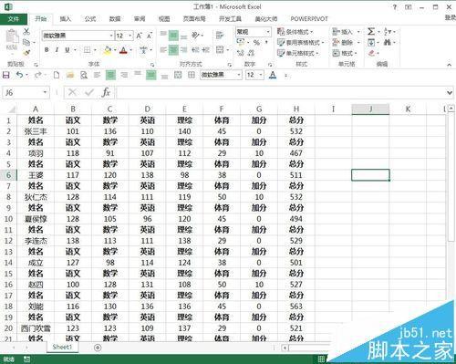 Excel怎么实现批量隔行插入标题行制作工资条/成绩单?
