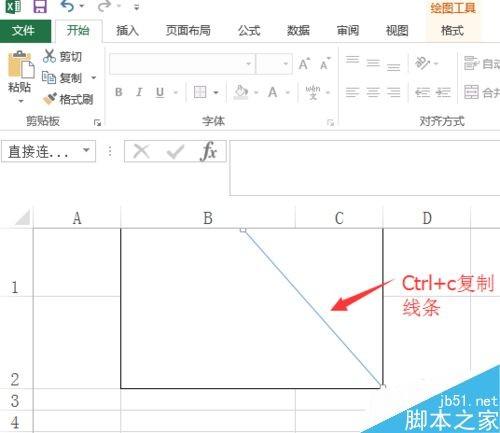 excel制作表格斜线表头