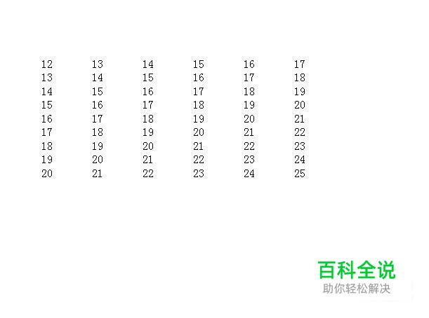 excel打印时没有表格显示怎么办？