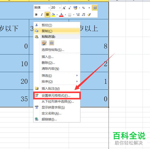 Excel中输入数据会隐藏怎么办