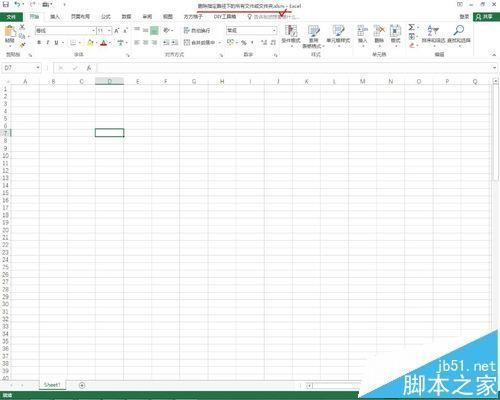 Excel中怎么使用宏命令批量删除指定路径下的文件夹?