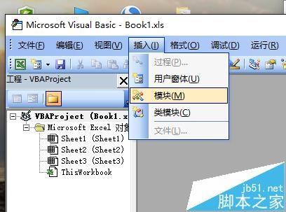Excel怎么判断表格中的年份是否是闰年?
