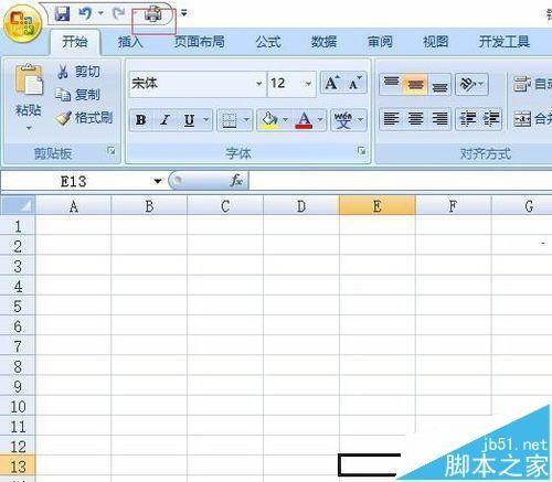 excel不常见的七个高级使用技巧