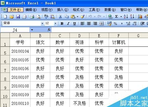 Excel表格如何冻结窗口?冻结窗口的类型和方法