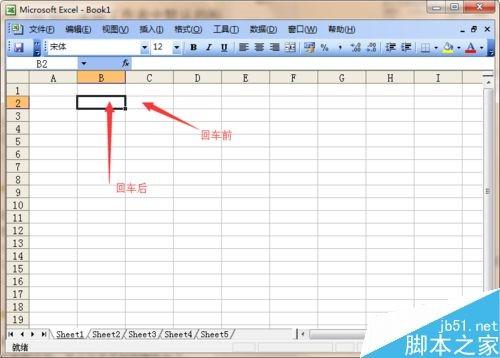 excel如何设置根据按回车键改变光标的移动方向?
