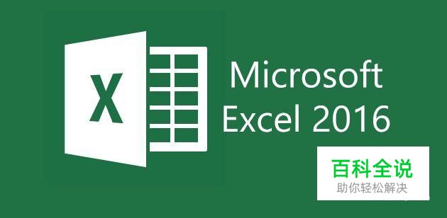 excel如何统计每个词语出现的次数？