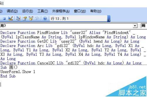 excel中怎么画香蕉的简笔画?